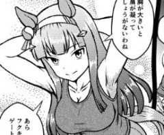 【ウマ娘】禁断のサイズパラドックスを実行するスズカさん。「大きいと肩が凝ってしょうがないわね…」