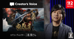 『鬼武者 Way of the Sword』のクリエイターズボイスが公開！