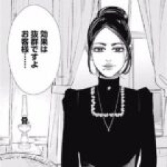 【ゴールデンカムイ】途中加入の仲間はこのくらいで良い