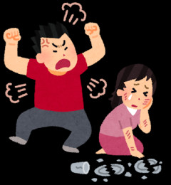 ワイDV男、後悔・・・・・orz