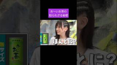 池田瑛紗 小峠英二 260901 なんて美だ