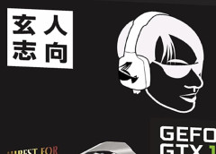 【悲報】PCパーツ「玄人志向」が「Crowxis」（クロウシス）に名称変更
