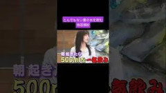 池田瑛紗 なんて美だ 260901