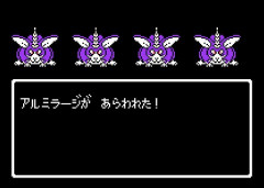 でも『ドラクエ』のアルミラージくらいならギリ勝てそうだよね