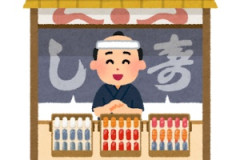海外「嬉しいけど！」日本の人気庶民の味が米国物価で進出して米国人が大喜び