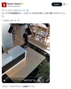 【悲報】二足歩行ロボットの反乱、早くも始まるｗｗｗｗ