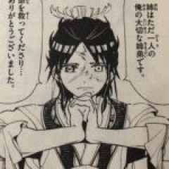 【マギ】白龍はそこそこサスケ度高いと思う もちろん100%ではないけど
