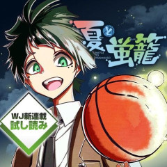 【画像】連載終了するジャンプの漫画、パクり疑惑が続々と発覚