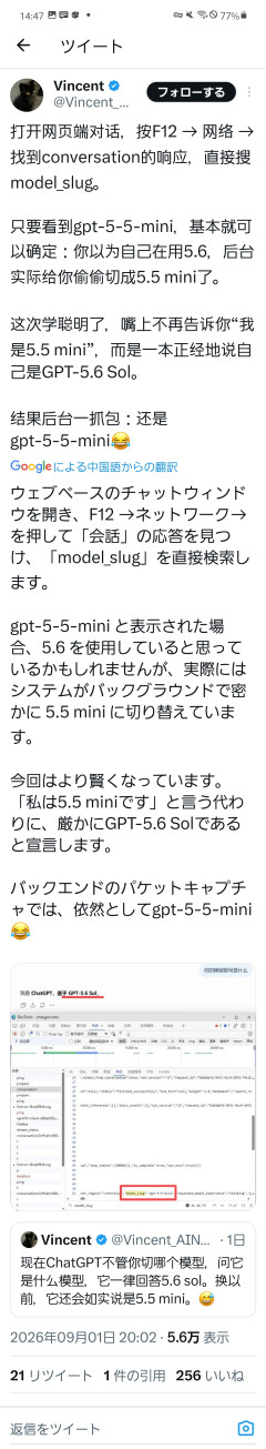 【速報】AI時代『コード読めなくてもOK説』は本当か→現役エンジニア大論争ｗｗｗ