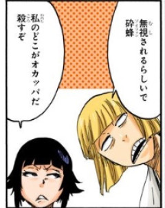 【BLEACH】平子隊長いいよね