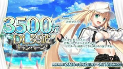 【FGO】「3500万DL突破キャンペーン」開催！「Fate/Grand Order」の3500万DL突破を記念して2025年までに登場した期間限定やストーリー召喚を含む対象の星4サーヴァント全130騎の中からお好きな1騎を選んで交換可能！