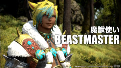 【FF14】魔獣使いのシステムが理解出来ないんだが