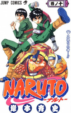 【悲報】漫画で「努力が天才を上回るシーン」、見た事がない・・・