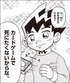 【コロコロとか】ホビー漫画ってたかが子供の玩具遊びで死人出過ぎだよね
