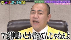 きしたかの高野って37歳なの！？