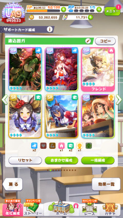 【ウマ娘】今手動で因子周回してみろ…飛ぶぞ？