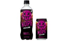 【マジかよ】『ギルティ炭酸 NOPE』出荷本数1億本突破！サントリーの飲料新商品で令和史上最速を記録してしまう