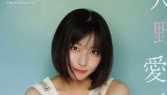 【画像】人気女性アイドルのグラビア、とんでもないものが写り込んでしまう・・・