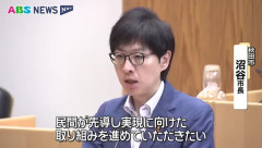 【朗報】秋田のサッカー新スタジアム整備にむけて ブラウブリッツ秋田「1億円程度のお金は集まりました」 市長へ報告。着手目前か？