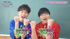【画像】wakattetv、山形県の場所がわからないwwwwwwwwwwwwwwwwwwwww