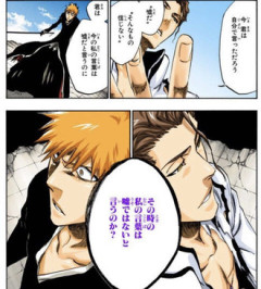 【BLEACH】レスバでこれずるいと思う