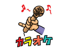 ミセスの「ダーリン」とかいう曲