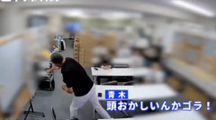 「どうなってるオラ！」「頭おかしいんかゴラ！」パイプ椅子までぶん投げて…タクシー大手「東京エムケイ」62歳オーナー青木政明氏の強烈なパワハラがこれ（動画あり）