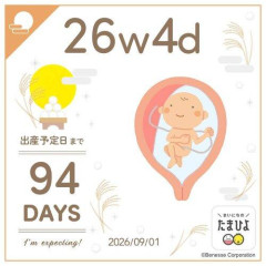 【悲報】30代すぎて子供いないやつ