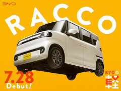 【悲報】BYDの軽EV車『ラッコ』、2026年8月の販売台数は81台
