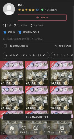 【悲報】くら寿司の店員さん、確実にやっているｗｗｗｗｗｗｗｗ
