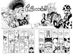 【ハンターハンター】ジンがこんな小さなコマで出るとは