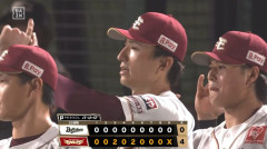【楽天対オリックス23回戦】楽天が投打かみ合い２連勝　荘司康誠が８回無失点、１２奪三振で７勝目　３番起用のＹＧ安田が決勝打