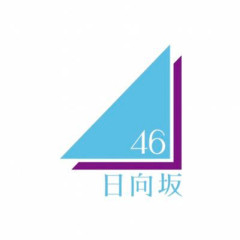 日向坂46、宮崎フェス中止を決断「皆さまの安全を最優先に考え」　悪天候予想で「交通の混乱なども検証」