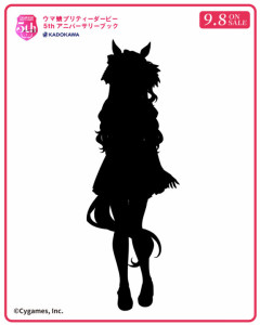 【ウマ娘】KADOKAWA宣伝局公式から突然のクイズ。←「姿を隠してもお清楚は”匂い”でわかるぞ」