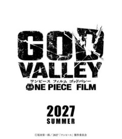 【朗報】来年の映画界、100億超え候補の作品が多過ぎるｗｗｗｗ