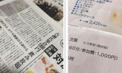 玉城デニー陣営「古謝陣営に公選法違反の疑い！あいつらヤバイぞ！」⇒ すぐにデマだとバレるｗｗｗｗｗ