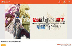 【訃報】今期なろうアニメの監督、心筋梗塞で死去。1人原画で有名だった模様……過労死か？