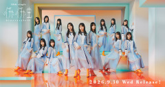 【まとめ】NGT48『ひなたまつり』ひなたの正体は？9月出演4人＋全国8局ネットが判明ｗｗｗ