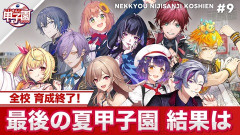 にじさんじ信者のホロライブへのヘイトの高さはなんなの？「ファンの多さよな･･人気がなければ批判もない」