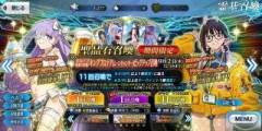 【FGO】ここまで来たら最後の水着サーヴァントをお迎えするため「カルデア南海大決戦！ キングプロテア(ムーンキャンサー)ピックアップ召喚」で最後の戦い！【プレイ感想その679】