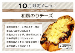 食パンにバターと海苔の佃煮をぬってチーズをはさんだものを作った。彼氏「気持ちわるい！ふざけんな」私「文句は食べてから言え！」彼氏（パクパク）私「どうなの？」彼氏「」　→　20年後ｗ……..