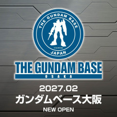 ガンダムベースが大阪に出店！規模はめちゃくちゃデケェ！？