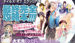 今のガキ「クッソ…ゲームで詰まった…攻略サイトの出番や！(スマホぽちぽち！」←これ