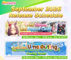 【ウマ娘】これがグローバル版9月のスケジュールらしいけど、だいぶ巻いてるよね。