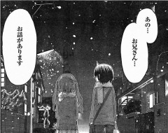 海老名「んっ…お兄さん……」ｸﾁｭｸﾁｭ
