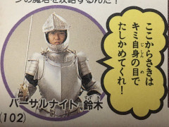 昔の『攻略本』って最後まで攻略してなかったよな