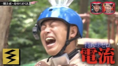 水ダウで「はい、クソ回確定。」ってなる要素