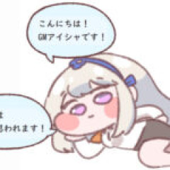 【ラスオリ】SKIN SAKE