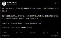 【悲報】有識者「歩行者の皆さん、この行動はやめてください」