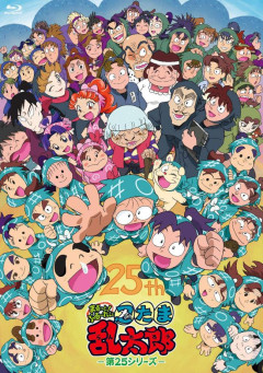 【画像】今の「忍たま乱太郎」、知らないキャラだらけになっていたwwwwwww